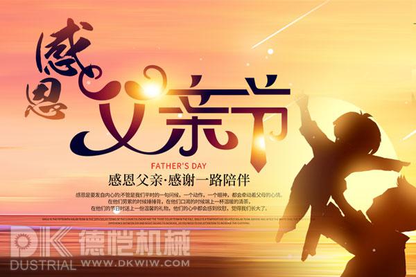  自動(dòng)包裝機(jī)專業(yè)制造商