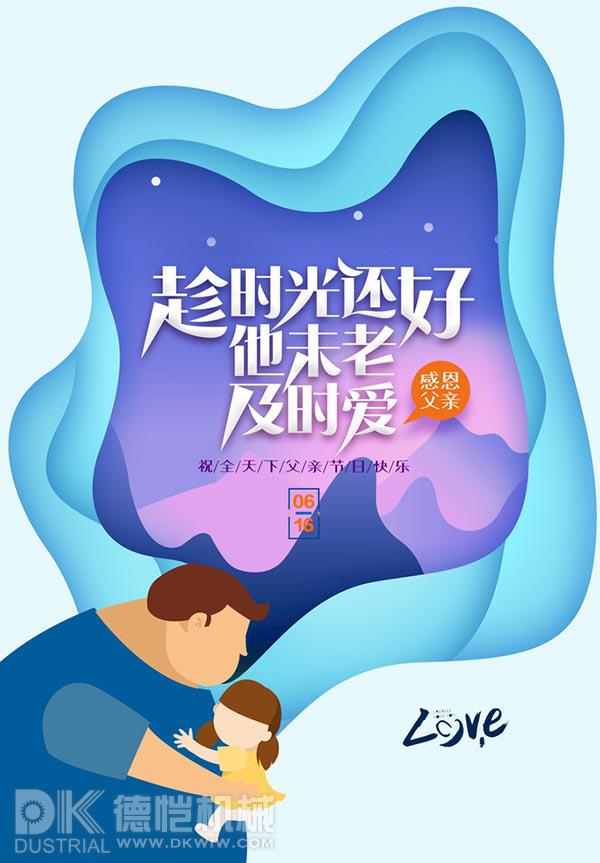 自動(dòng)包裝機(jī)專業(yè)制造商