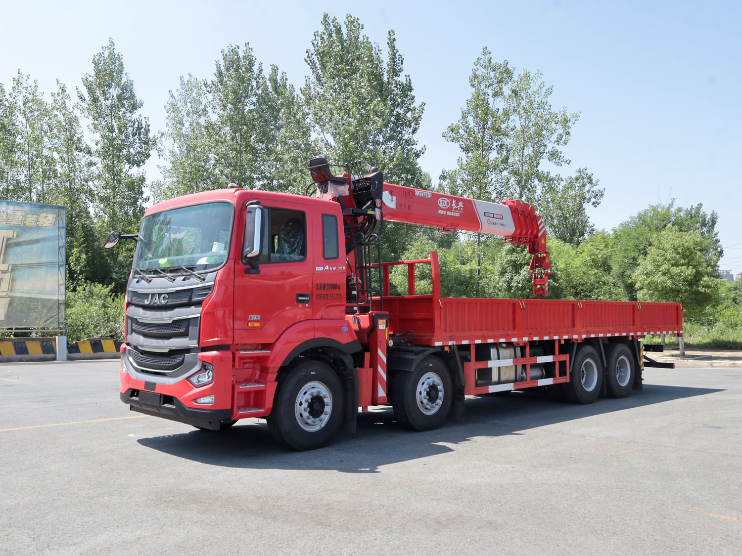 江淮格爾發(fā)A5W前四后八上裝長興質尊版14噸直臂式吊機