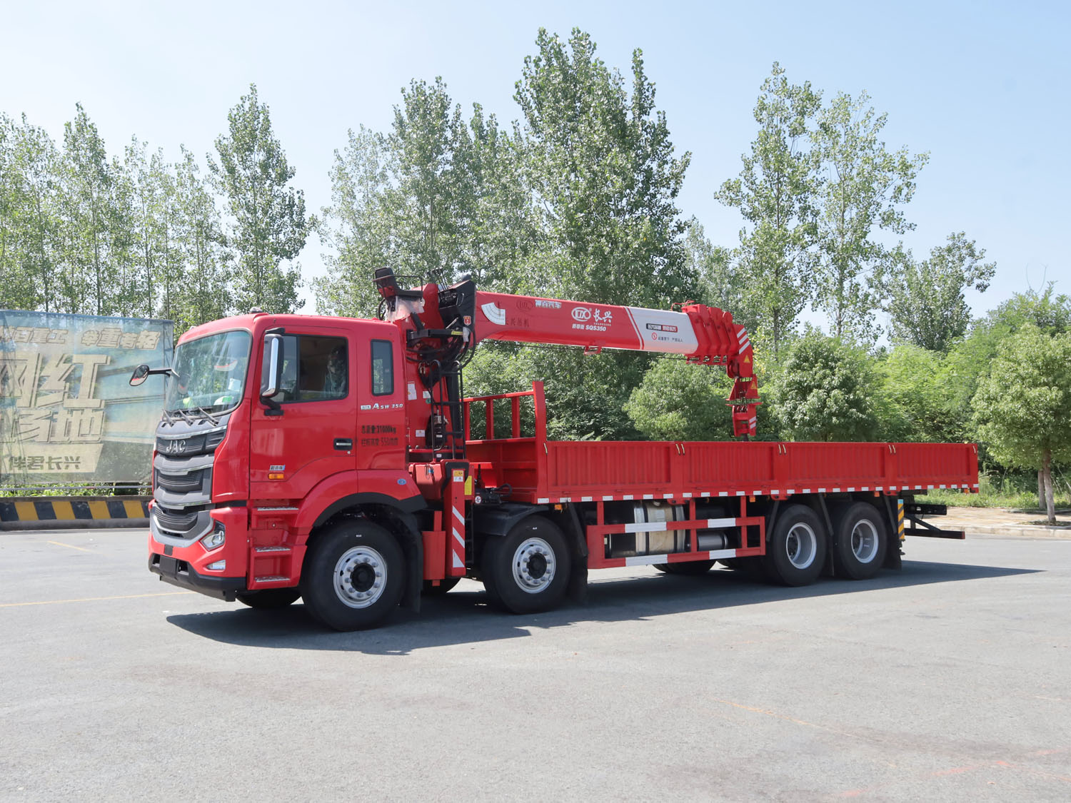 江淮格爾發(fā)A5W前四后八上裝長興質尊版14噸直臂式吊機