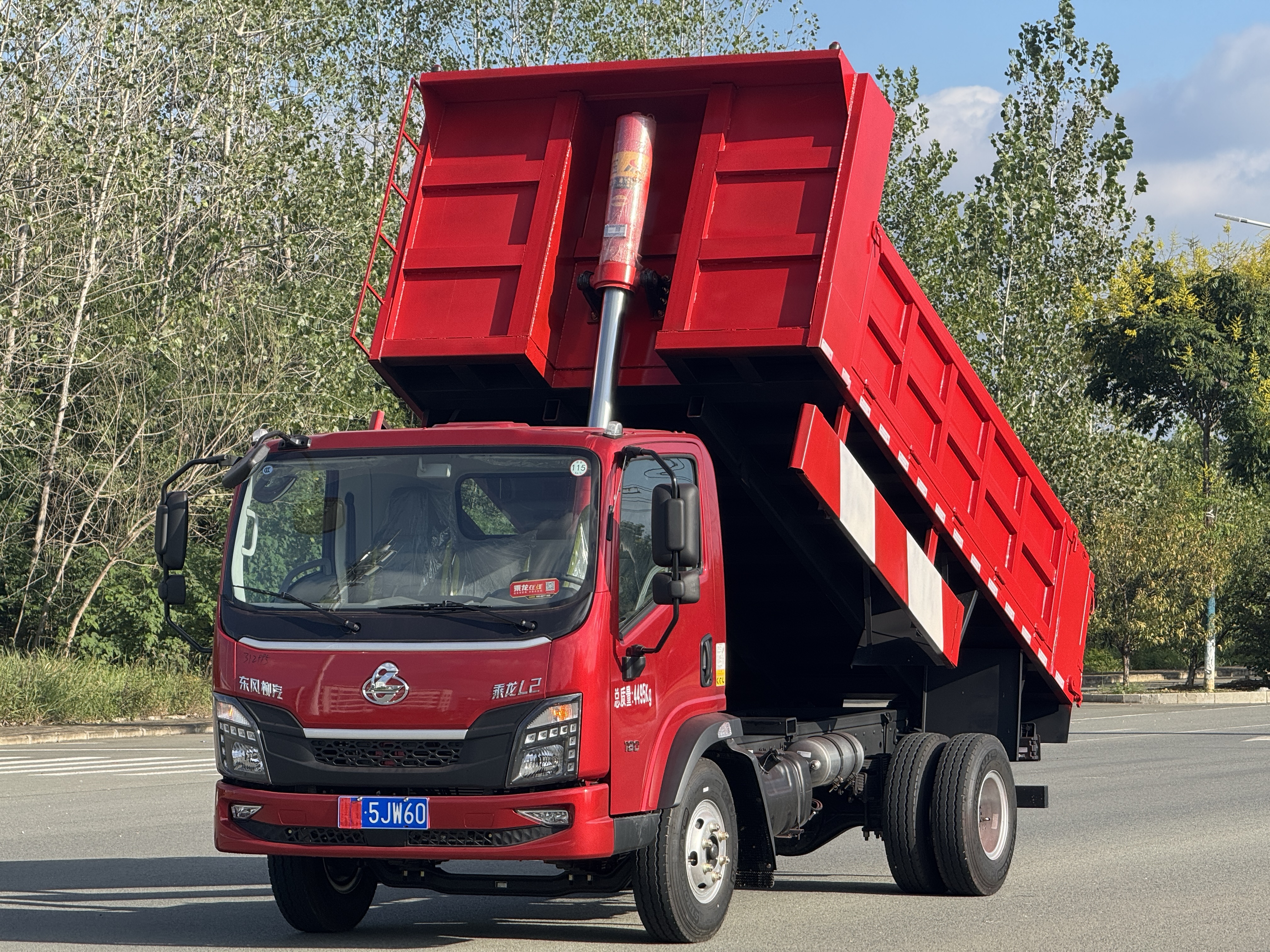 乘龍L2藍牌自卸車