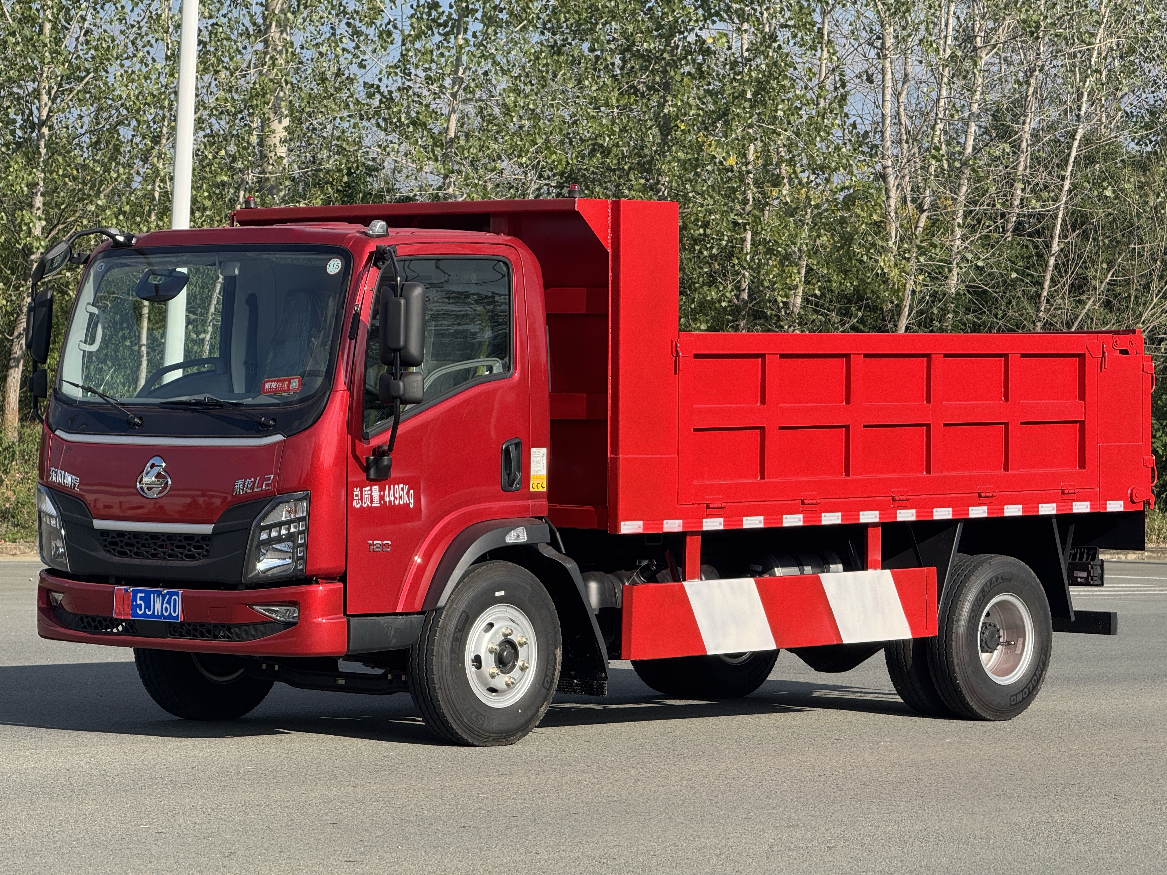 乘龍L2藍牌自卸車