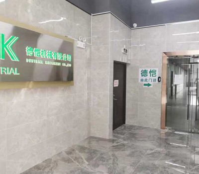 德愷公司大門(mén)