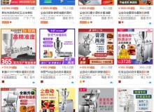 醬料包裝機多少錢一臺？具有什么優(yōu)點？